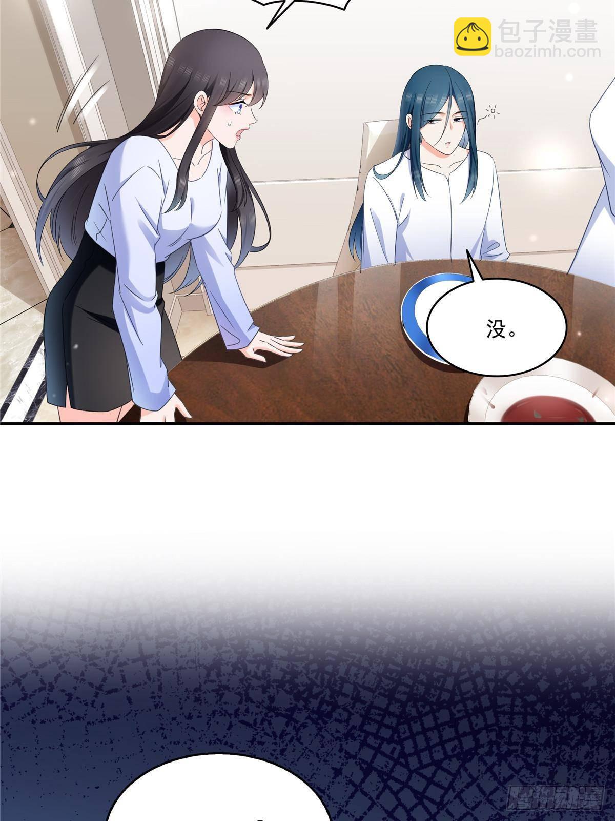 恰似寒光遇驕陽 - 第509話 阿九，幫幫我(1/2) - 7