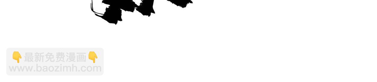 恰似寒光遇驕陽 - 第509話 阿九，幫幫我(1/2) - 3