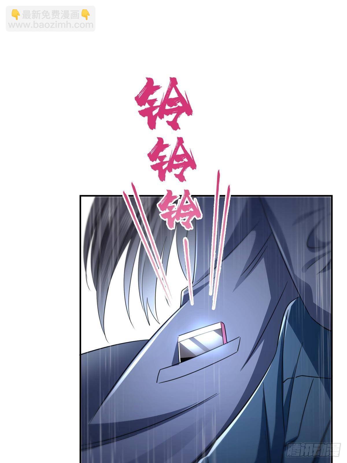 恰似寒光遇驕陽 - 第509話 阿九，幫幫我(1/2) - 7