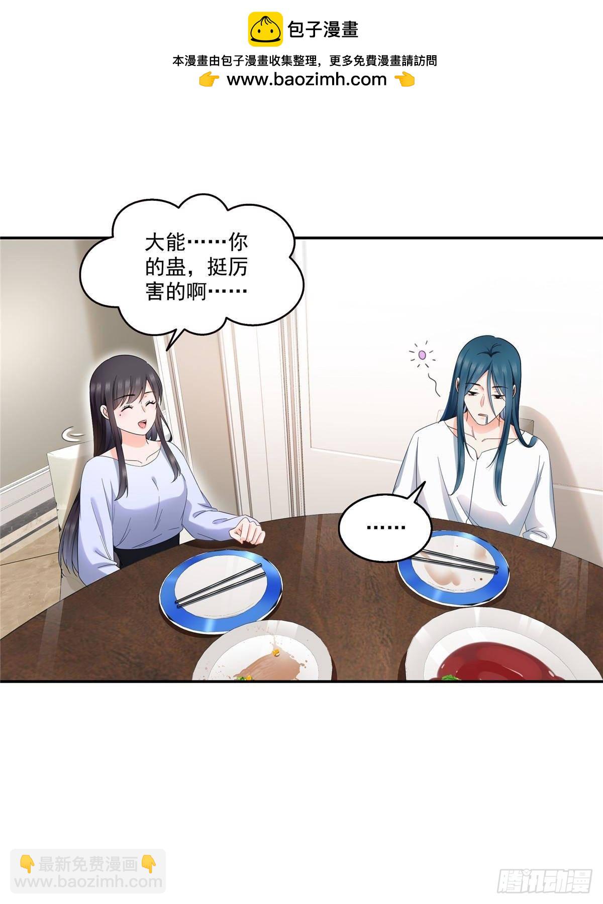 恰似寒光遇驕陽 - 第509話 阿九，幫幫我(1/2) - 4