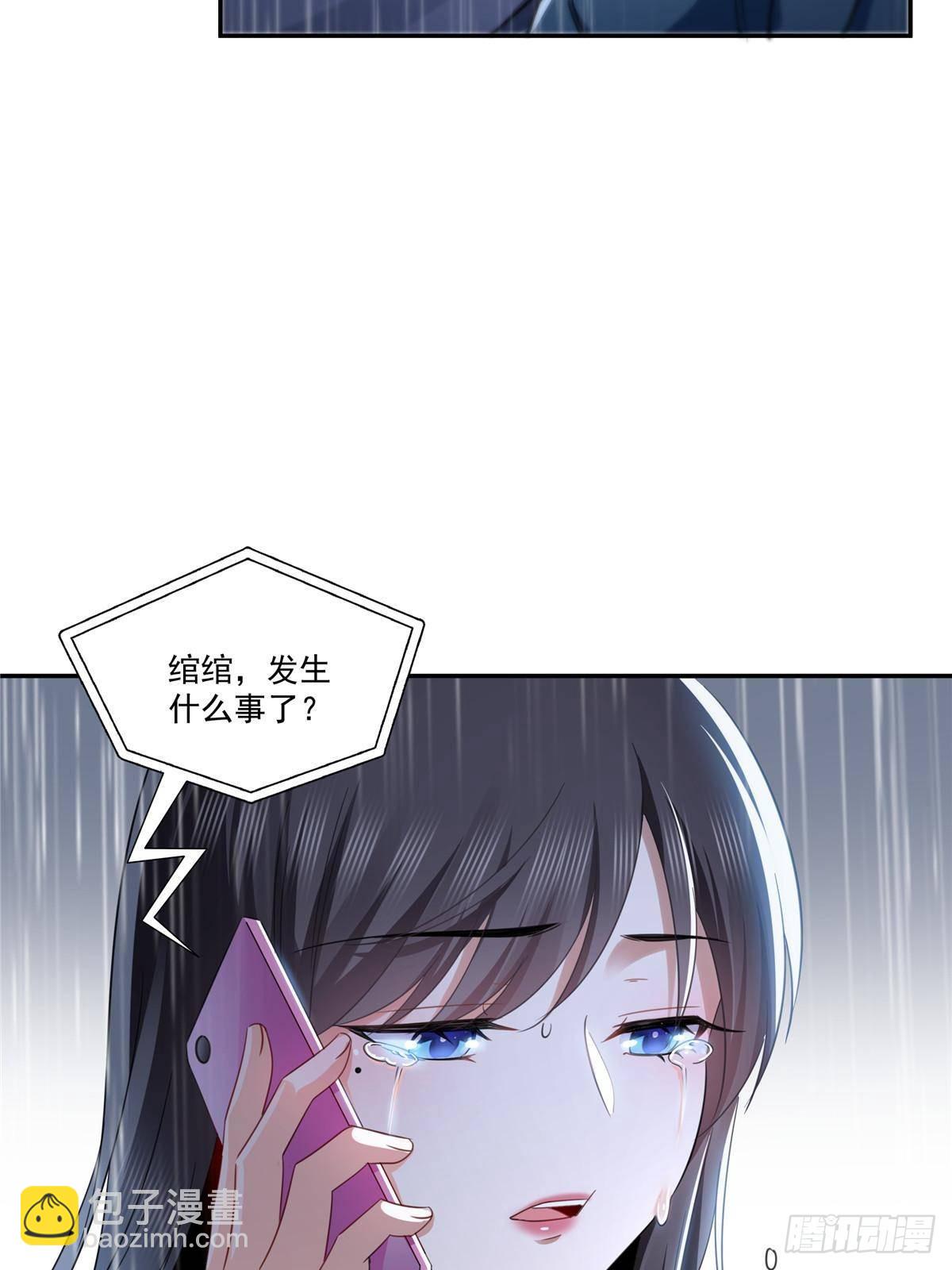 恰似寒光遇驕陽 - 第509話 阿九，幫幫我(1/2) - 8