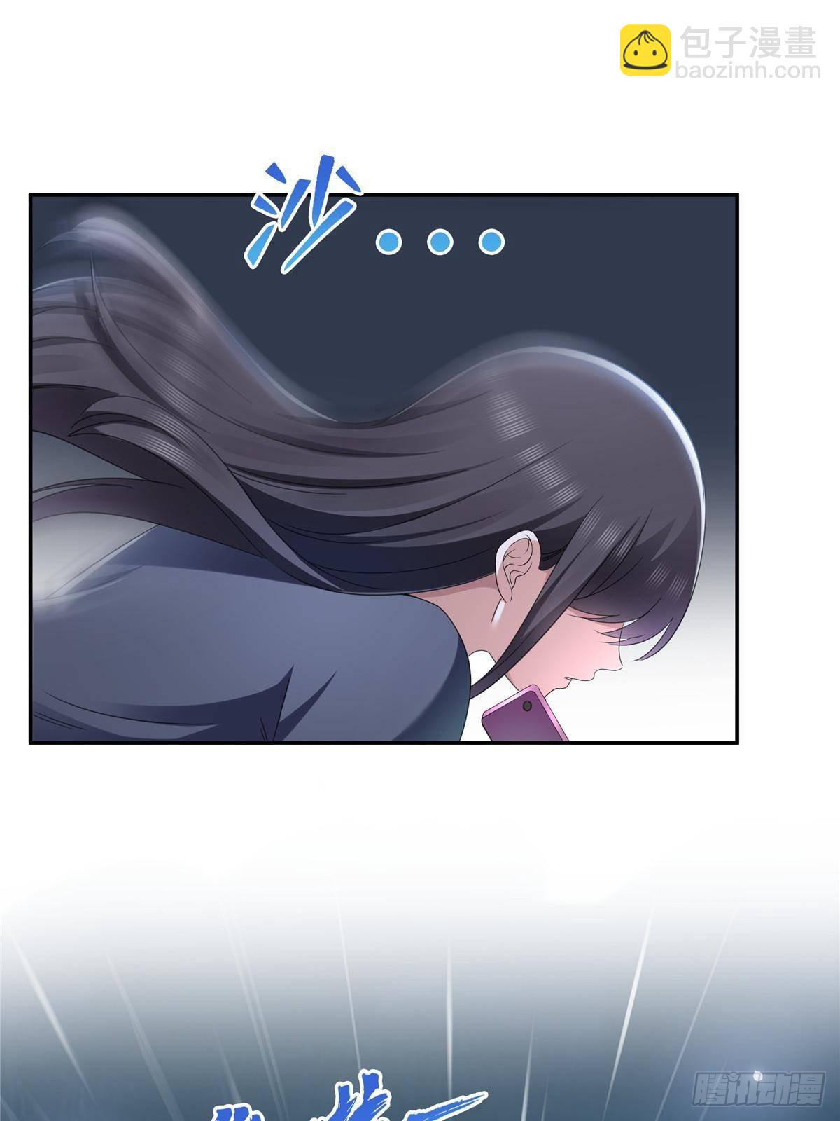 恰似寒光遇驕陽 - 第509話 阿九，幫幫我(1/2) - 3