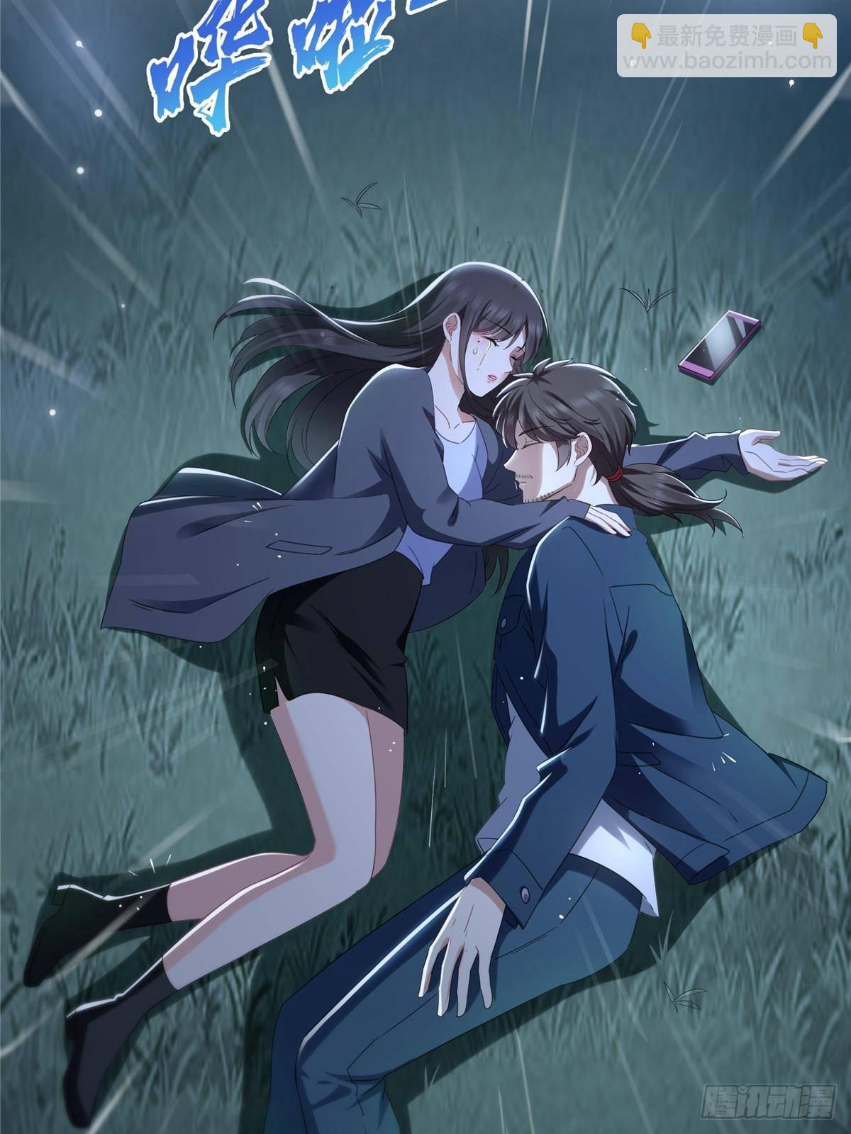 恰似寒光遇驕陽 - 第509話 阿九，幫幫我(1/2) - 4