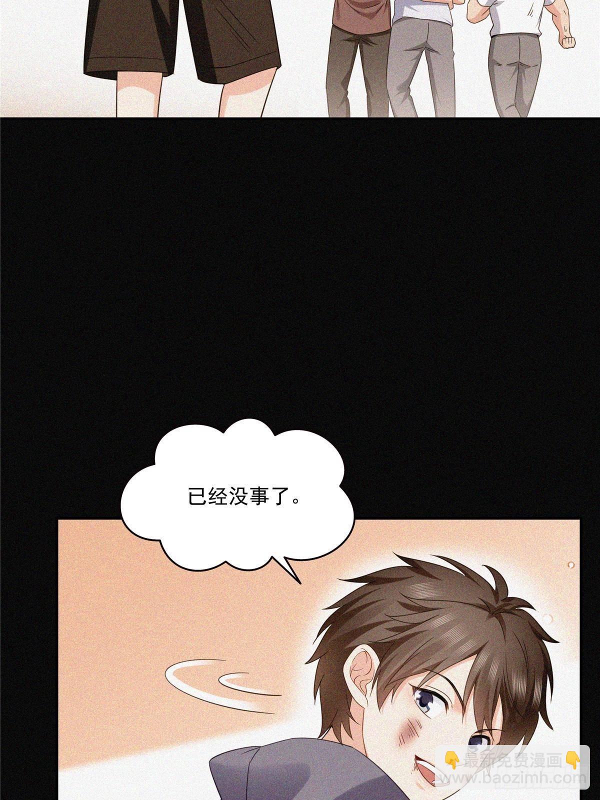 恰似寒光遇驕陽 - 第509話 阿九，幫幫我(1/2) - 8