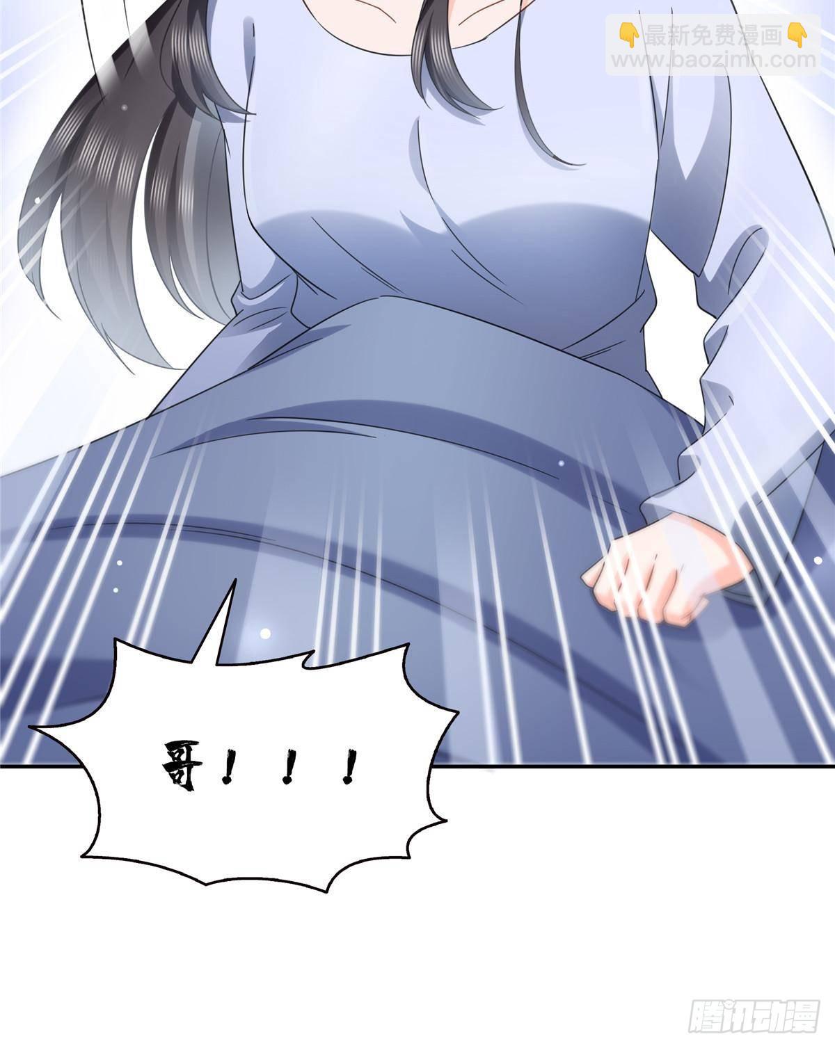 恰似寒光遇驕陽 - 第509話 阿九，幫幫我(2/2) - 3