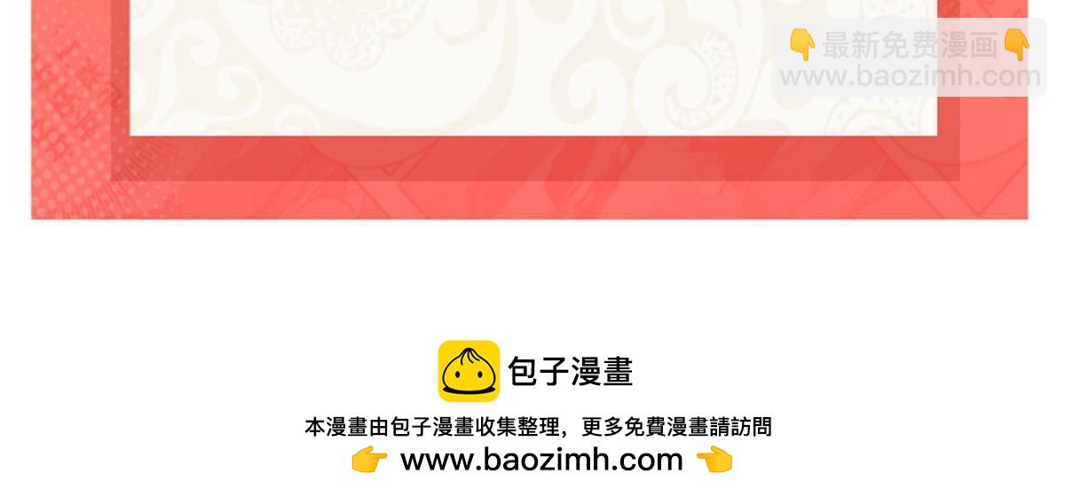 恰似寒光遇驕陽 - 第509話 阿九，幫幫我(2/2) - 2