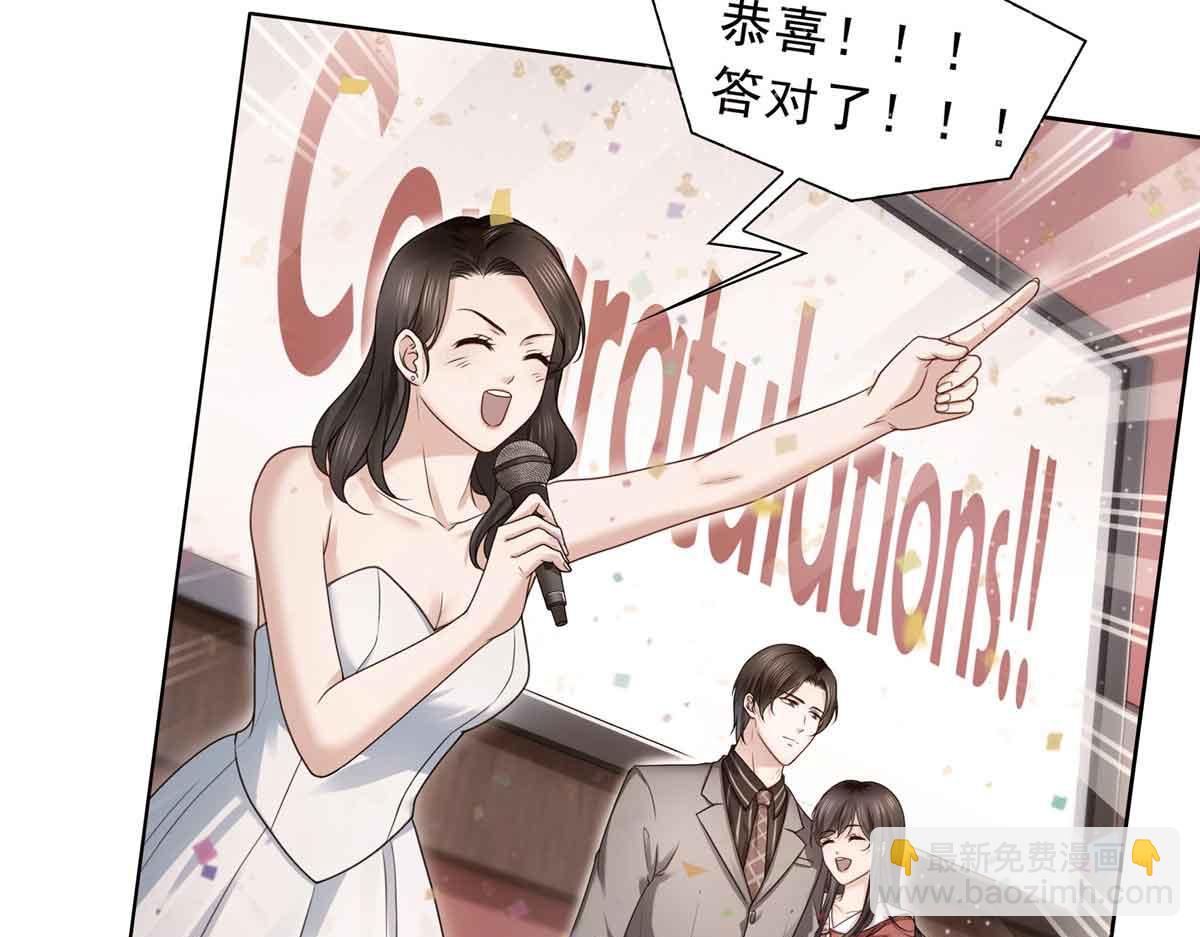 恰似寒光遇驕陽 - 第517話 誰纔是真正的惡魔？(1/3) - 2