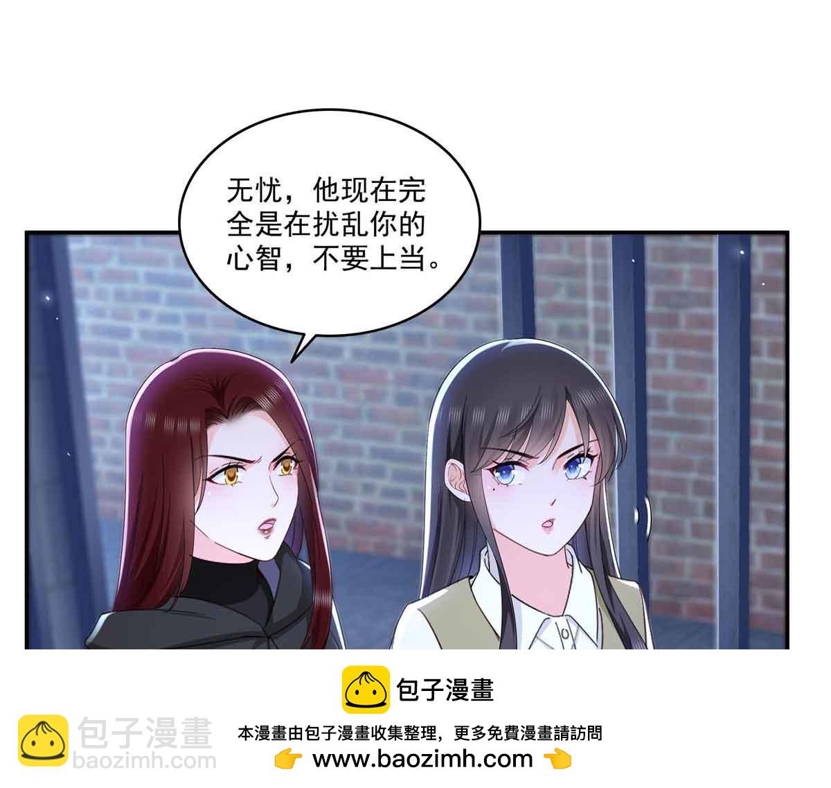 恰似寒光遇驕陽 - 第517話 誰纔是真正的惡魔？(2/3) - 6