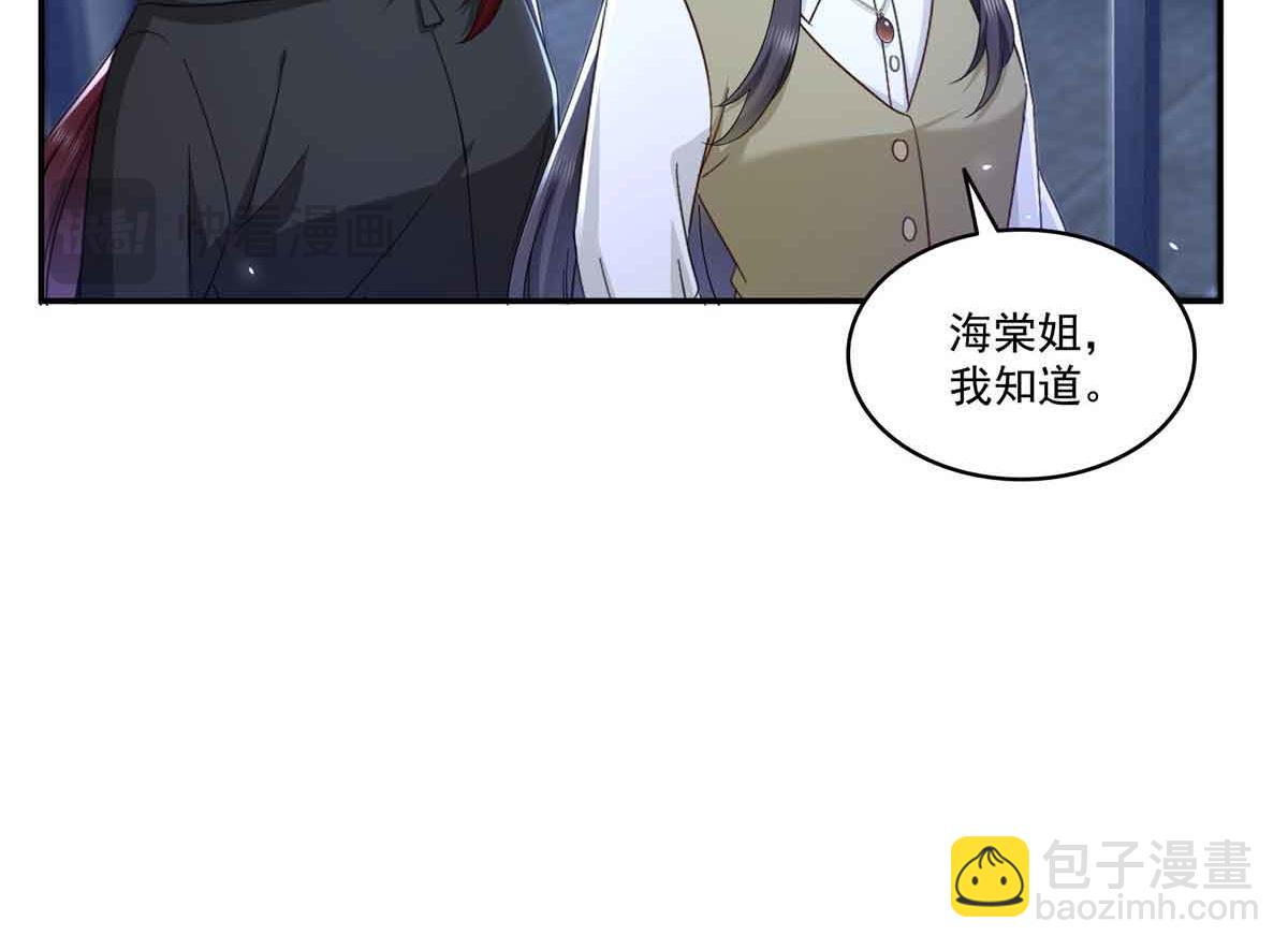 恰似寒光遇驕陽 - 第517話 誰纔是真正的惡魔？(3/3) - 1