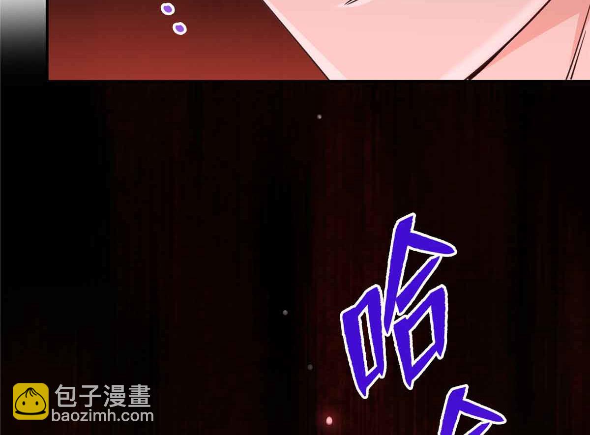 恰似寒光遇驕陽 - 第517話 誰纔是真正的惡魔？(3/3) - 1