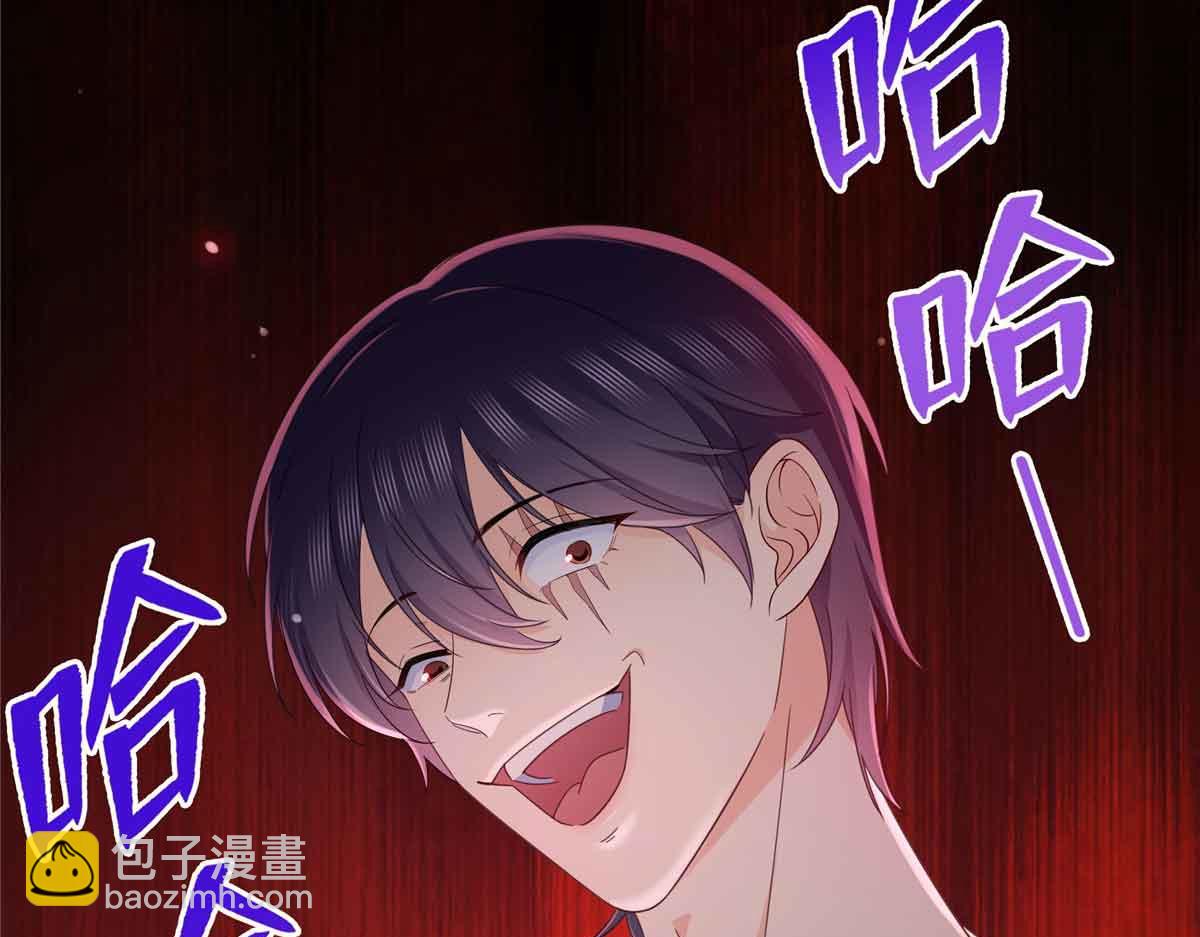 恰似寒光遇驕陽 - 第517話 誰纔是真正的惡魔？(3/3) - 2