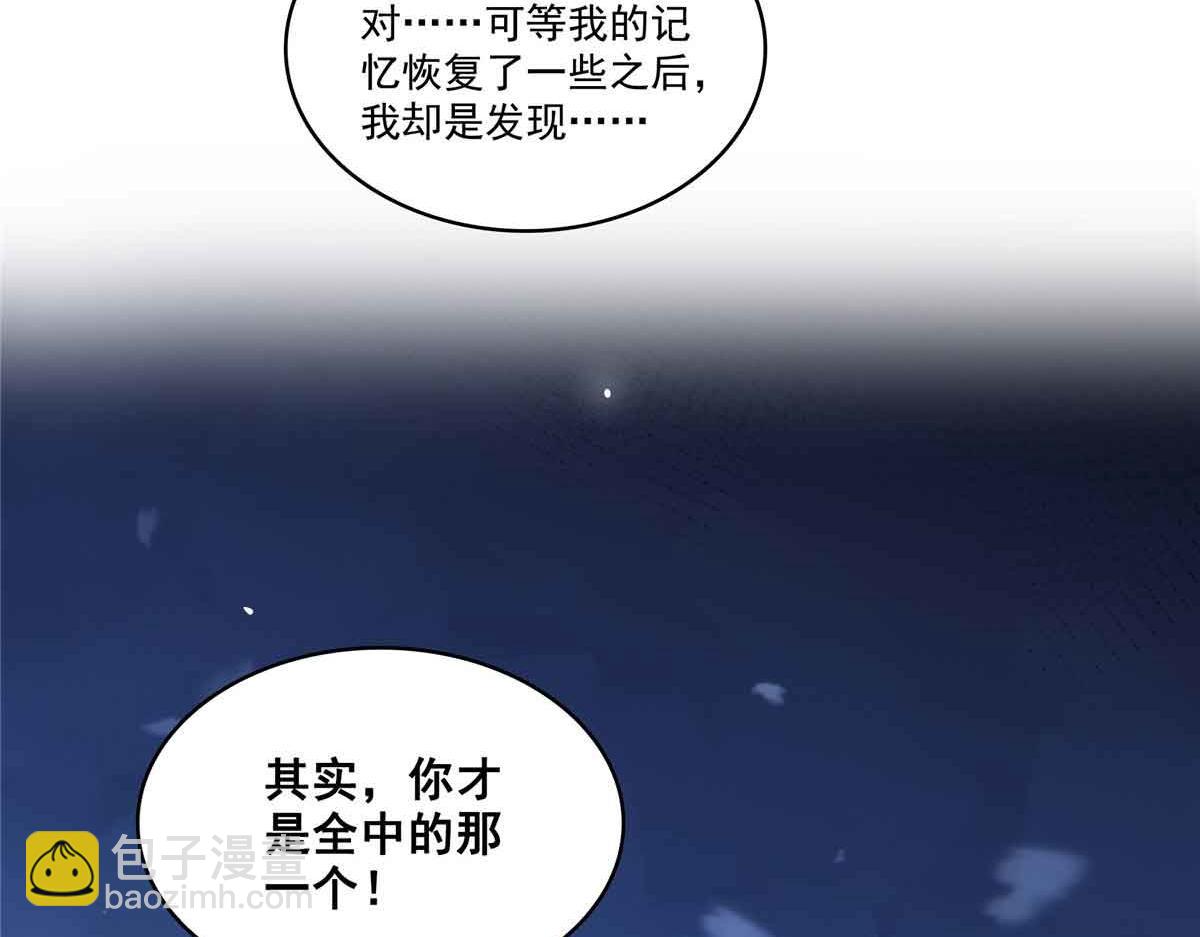 恰似寒光遇驕陽 - 第517話 誰纔是真正的惡魔？(1/3) - 6