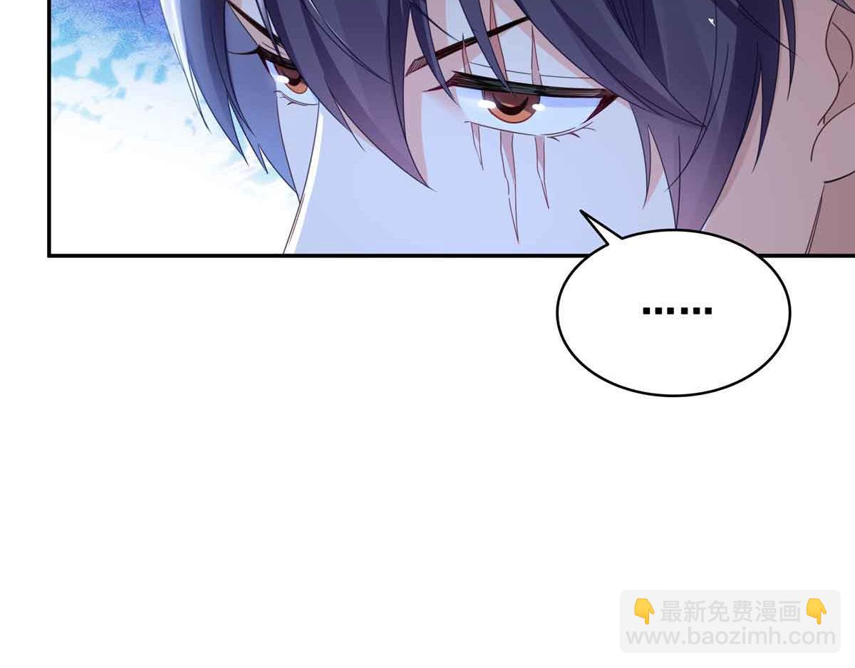 恰似寒光遇驕陽 - 第517話 誰纔是真正的惡魔？(1/3) - 4