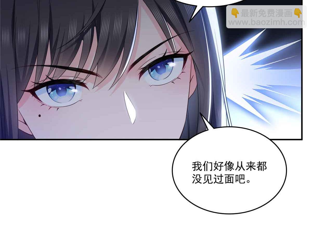 恰似寒光遇驕陽 - 第517話 誰纔是真正的惡魔？(1/3) - 2