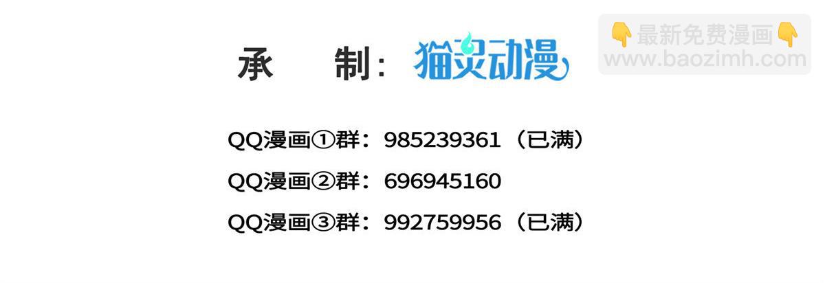 恰似寒光遇驕陽 - 第517話 誰纔是真正的惡魔？(1/3) - 3