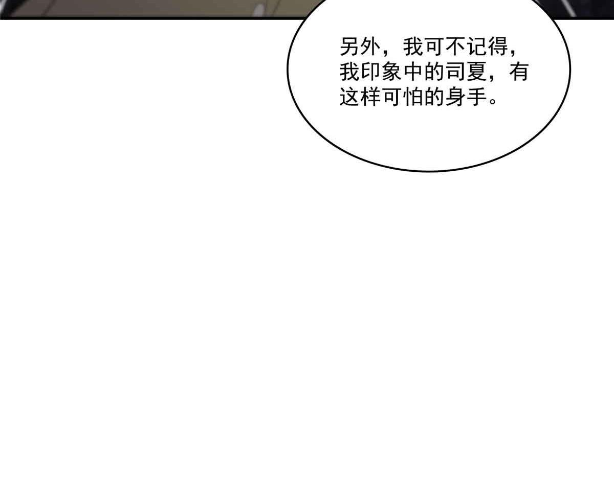 第517话谁才是真正的恶魔？4