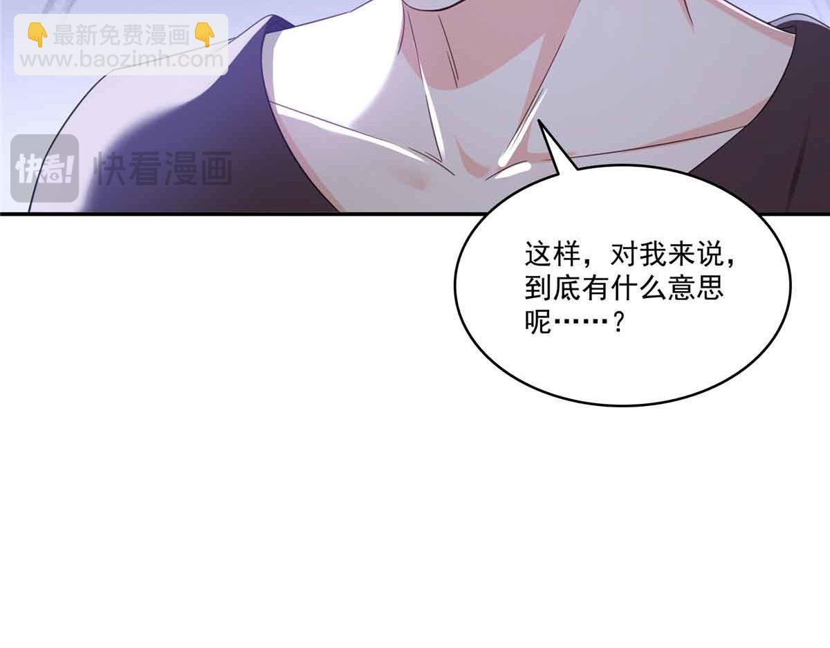 恰似寒光遇驕陽 - 第517話 誰纔是真正的惡魔？(1/3) - 1