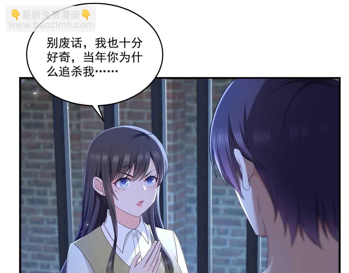 恰似寒光遇驕陽 - 第517話 誰纔是真正的惡魔？(1/3) - 3