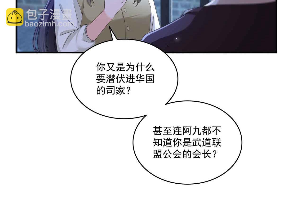 恰似寒光遇驕陽 - 第517話 誰纔是真正的惡魔？(1/3) - 4