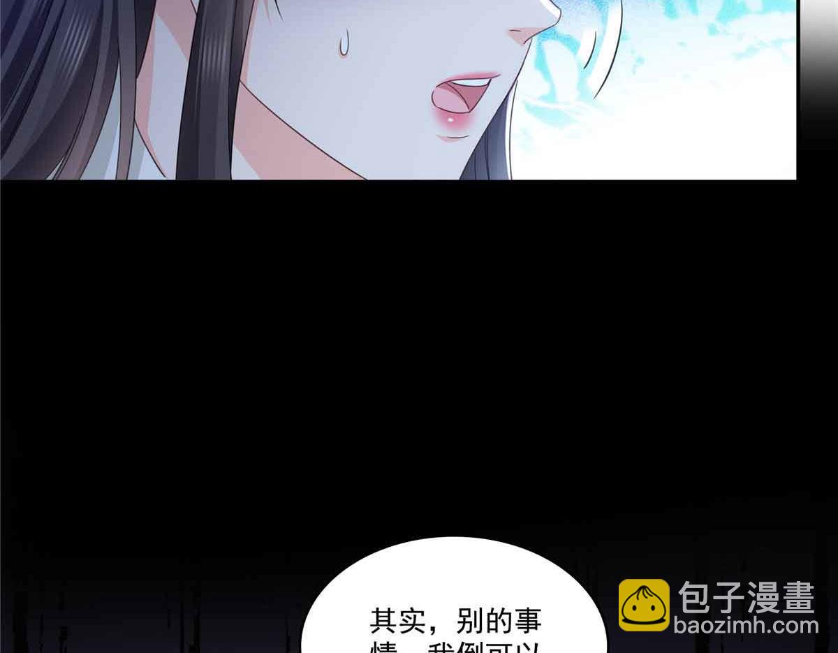 恰似寒光遇驕陽 - 第517話 誰纔是真正的惡魔？(1/3) - 1