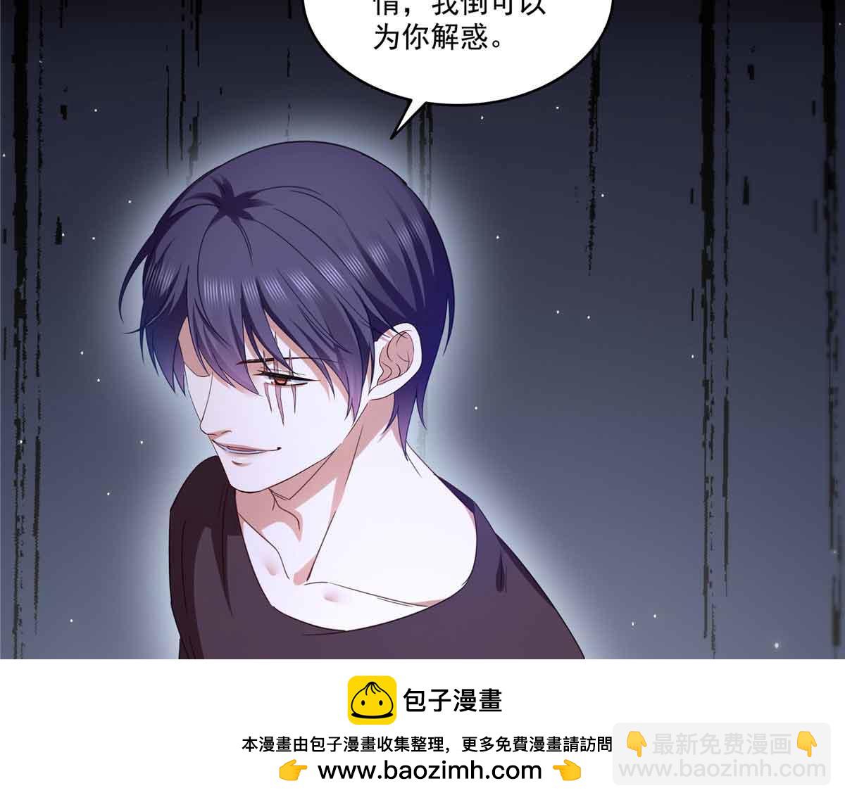 恰似寒光遇驕陽 - 第517話 誰纔是真正的惡魔？(1/3) - 2