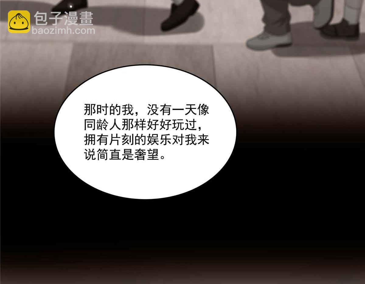 恰似寒光遇驕陽 - 第517話 誰纔是真正的惡魔？(2/3) - 1