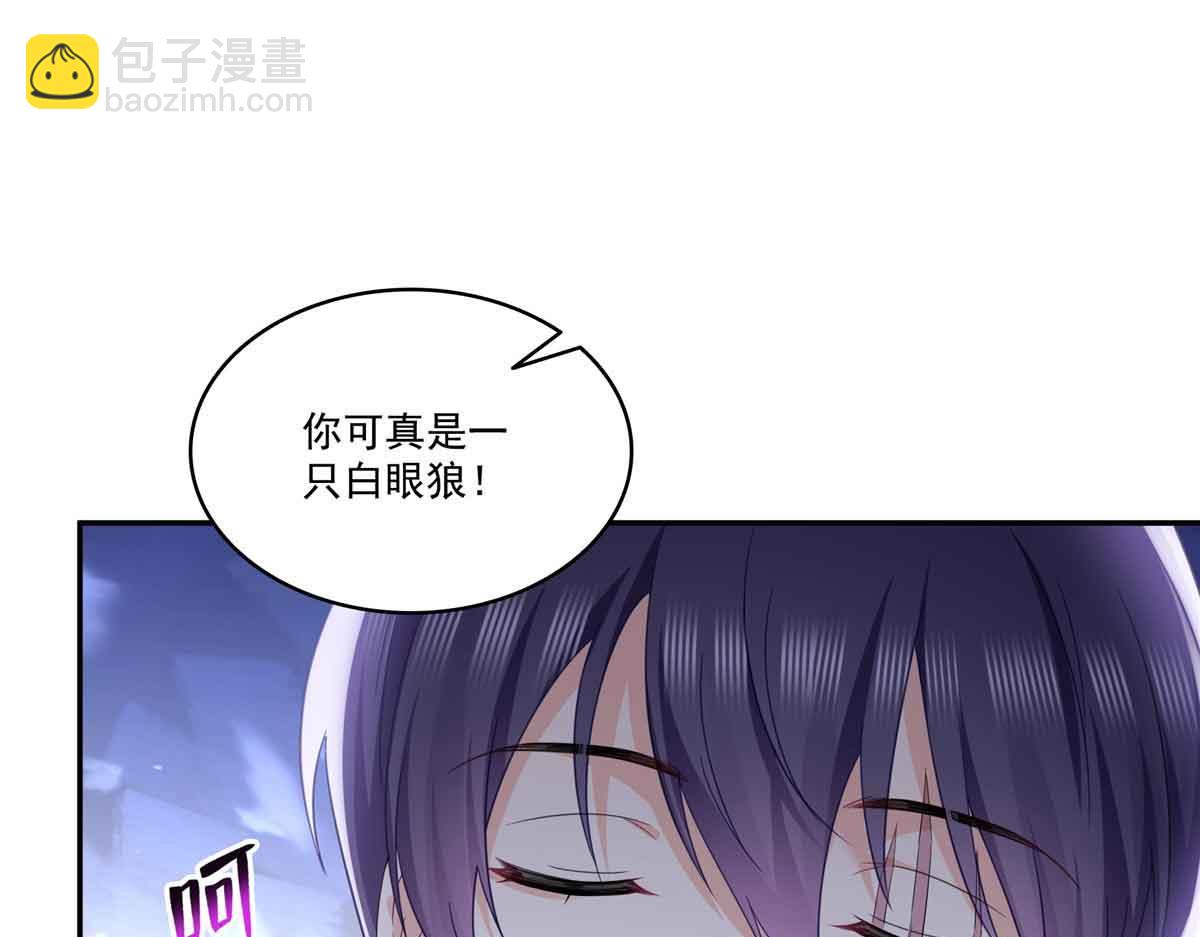 恰似寒光遇驕陽 - 第517話 誰纔是真正的惡魔？(2/3) - 3