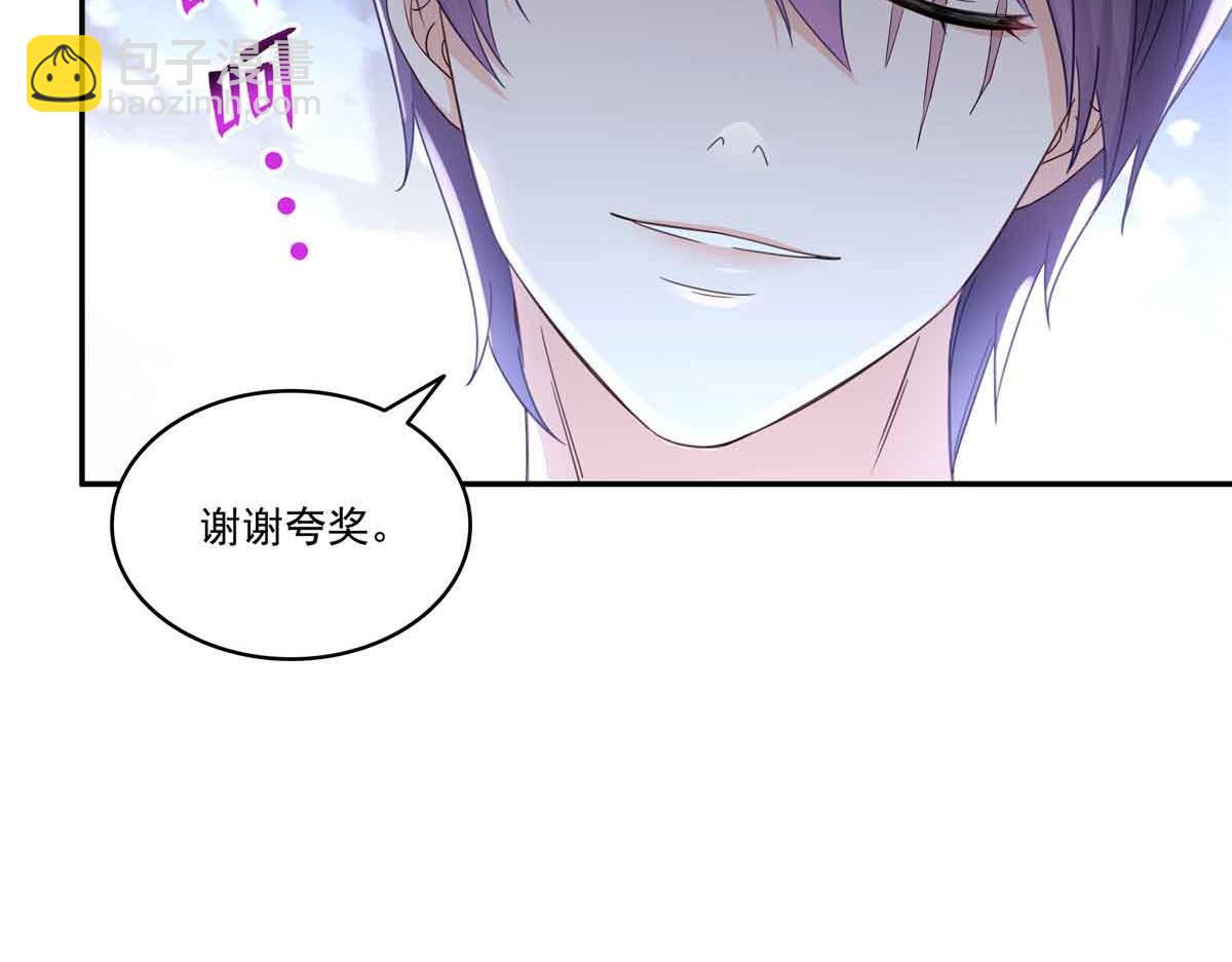 恰似寒光遇驕陽 - 第517話 誰纔是真正的惡魔？(2/3) - 4