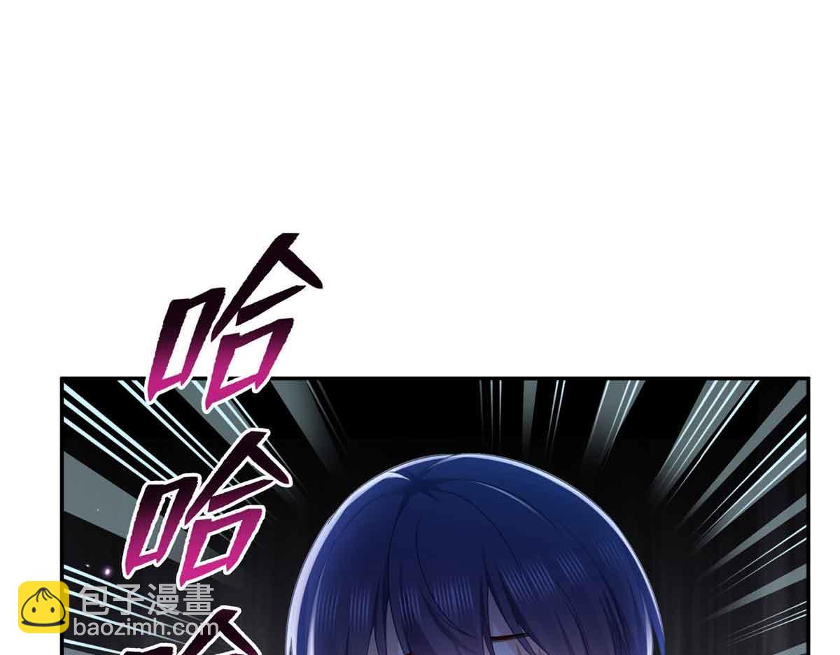 恰似寒光遇驕陽 - 第517話 誰纔是真正的惡魔？(2/3) - 1