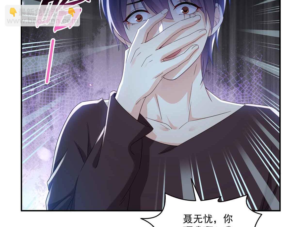 恰似寒光遇驕陽 - 第517話 誰纔是真正的惡魔？(2/3) - 2