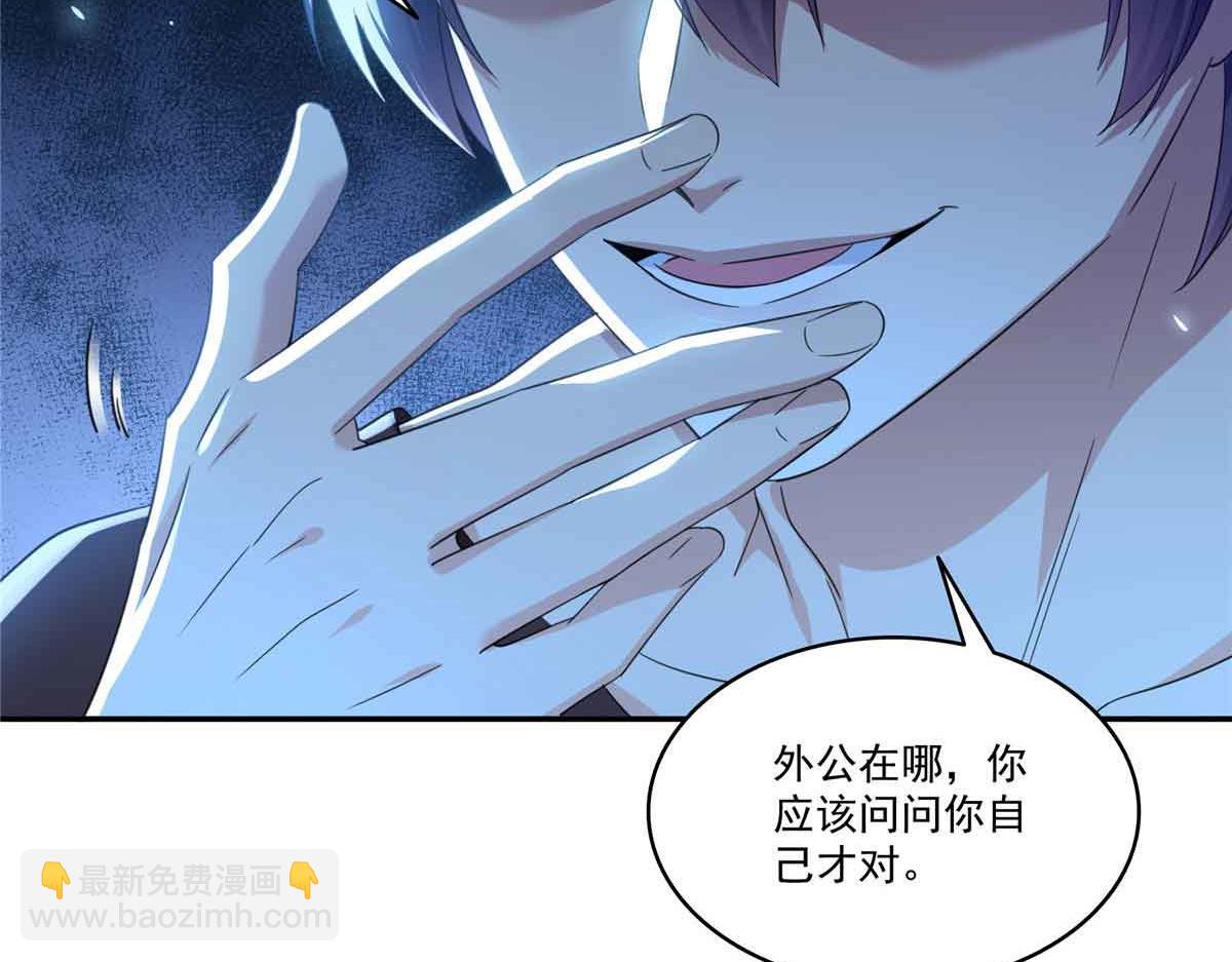 恰似寒光遇驕陽 - 第517話 誰纔是真正的惡魔？(2/3) - 5