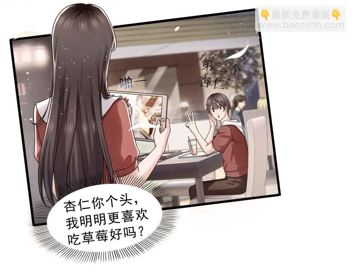 恰似寒光遇驕陽 - 第517話 誰纔是真正的惡魔？(1/3) - 8