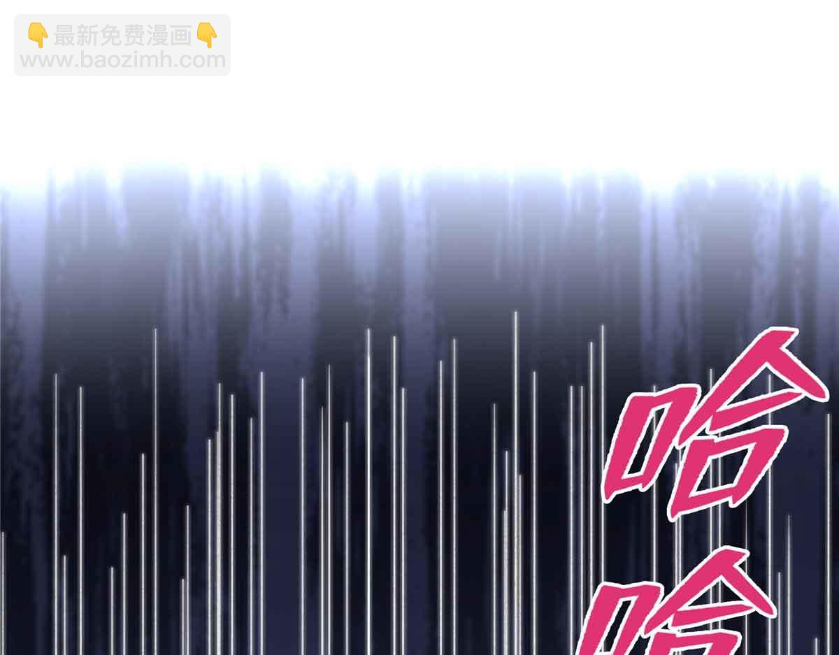 恰似寒光遇驕陽 - 第517話 誰纔是真正的惡魔？(2/3) - 2