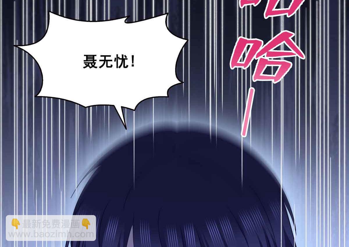 恰似寒光遇驕陽 - 第517話 誰纔是真正的惡魔？(2/3) - 3