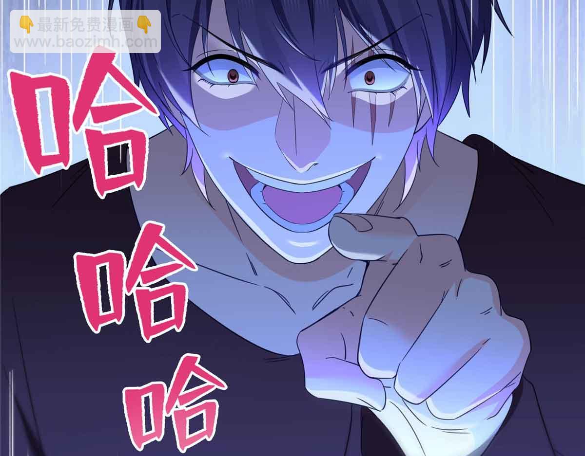 恰似寒光遇驕陽 - 第517話 誰纔是真正的惡魔？(2/3) - 4