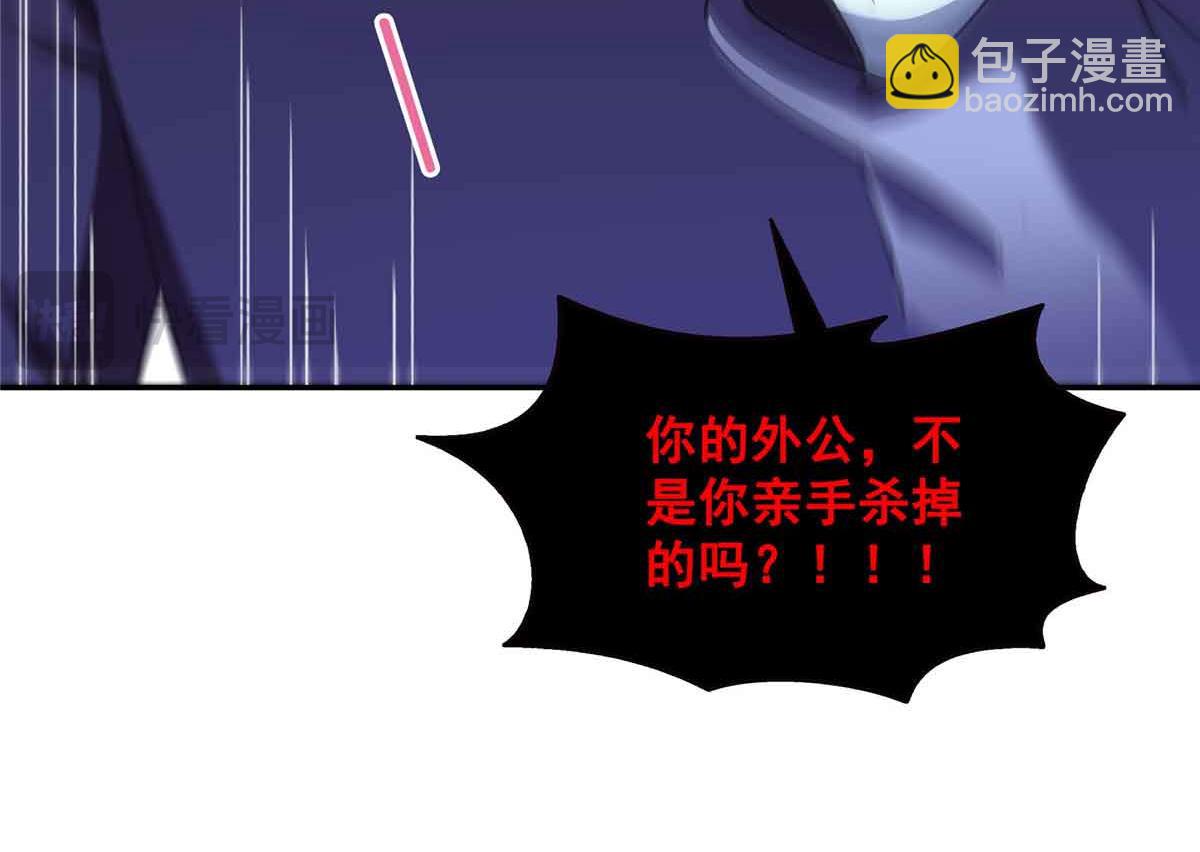 恰似寒光遇驕陽 - 第517話 誰纔是真正的惡魔？(2/3) - 5