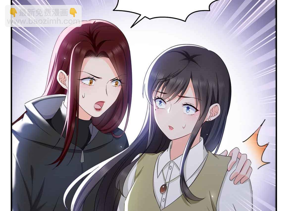 恰似寒光遇驕陽 - 第517話 誰纔是真正的惡魔？(2/3) - 1