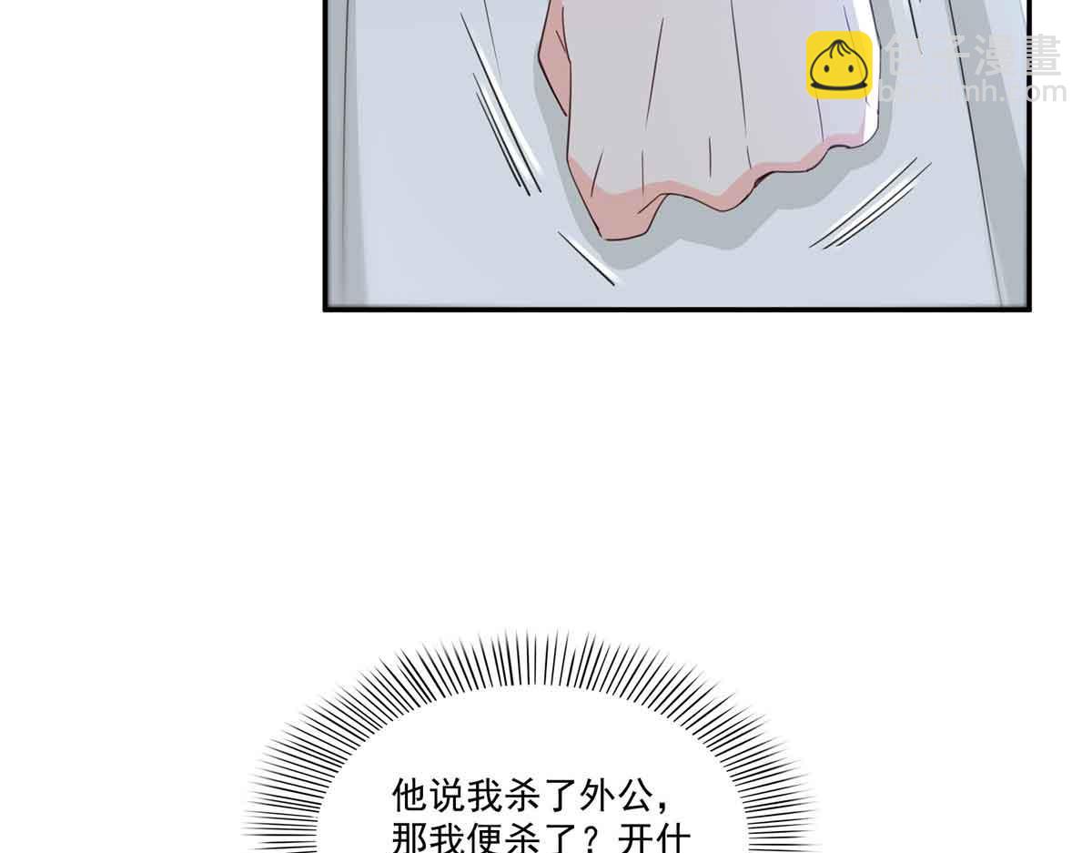 恰似寒光遇驕陽 - 第517話 誰纔是真正的惡魔？(2/3) - 4