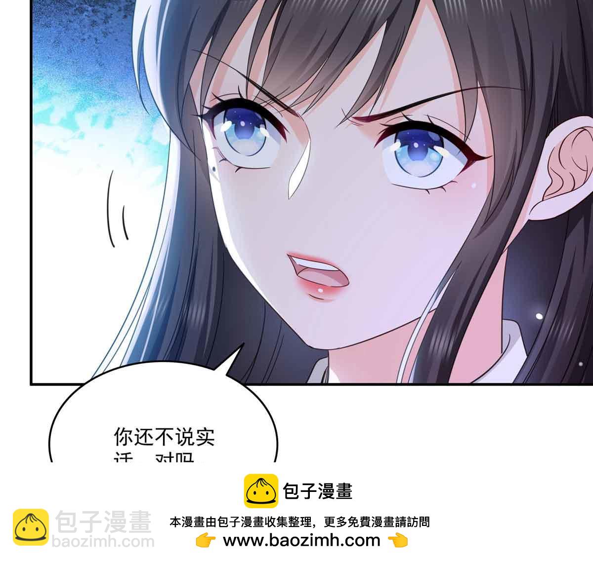 恰似寒光遇驕陽 - 第517話 誰纔是真正的惡魔？(2/3) - 6