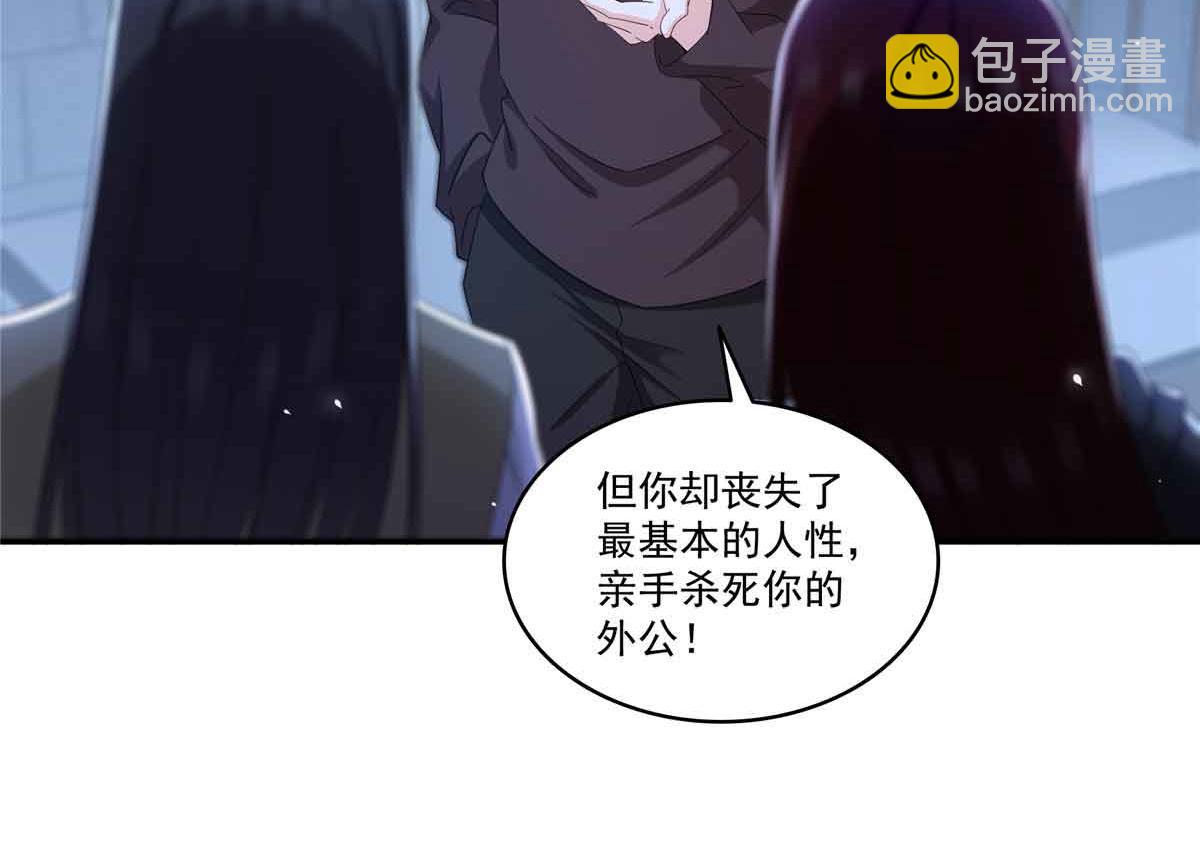 恰似寒光遇驕陽 - 第517話 誰纔是真正的惡魔？(2/3) - 1