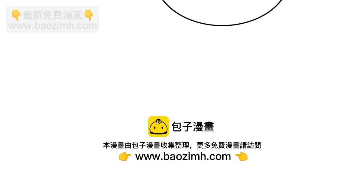 恰似寒光遇驕陽 - 第519話 嫡系造訪(2/3) - 6