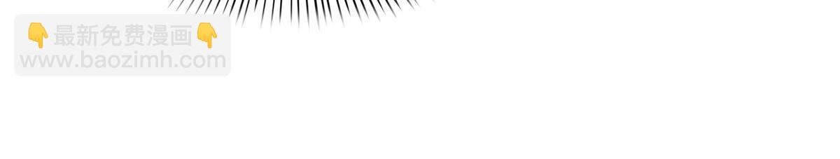 恰似寒光遇驕陽 - 第519話 嫡系造訪(3/3) - 3