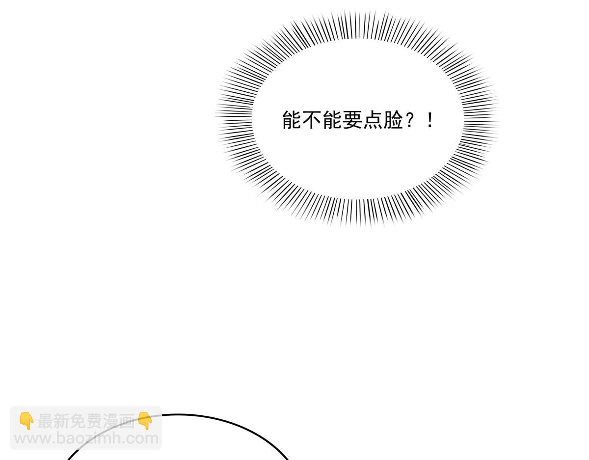 恰似寒光遇驕陽 - 第519話 嫡系造訪(3/3) - 4