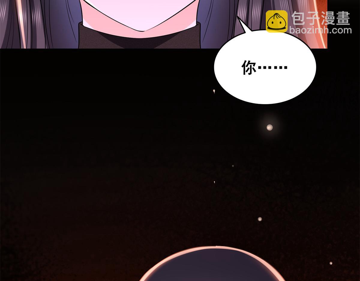 恰似寒光遇驕陽 - 第519話 嫡系造訪(3/3) - 4