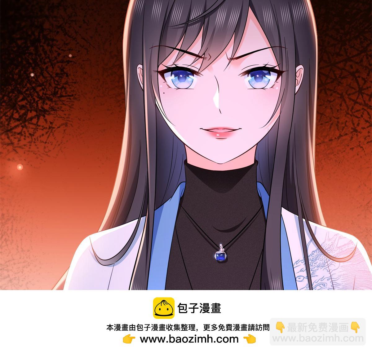 恰似寒光遇驕陽 - 第519話 嫡系造訪(3/3) - 2