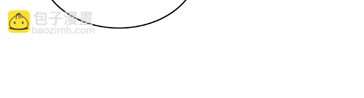 恰似寒光遇驕陽 - 第519話 嫡系造訪(3/3) - 4