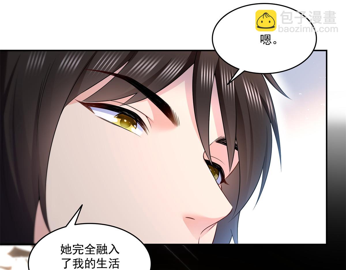 恰似寒光遇驕陽 - 第519話 嫡系造訪(1/3) - 6