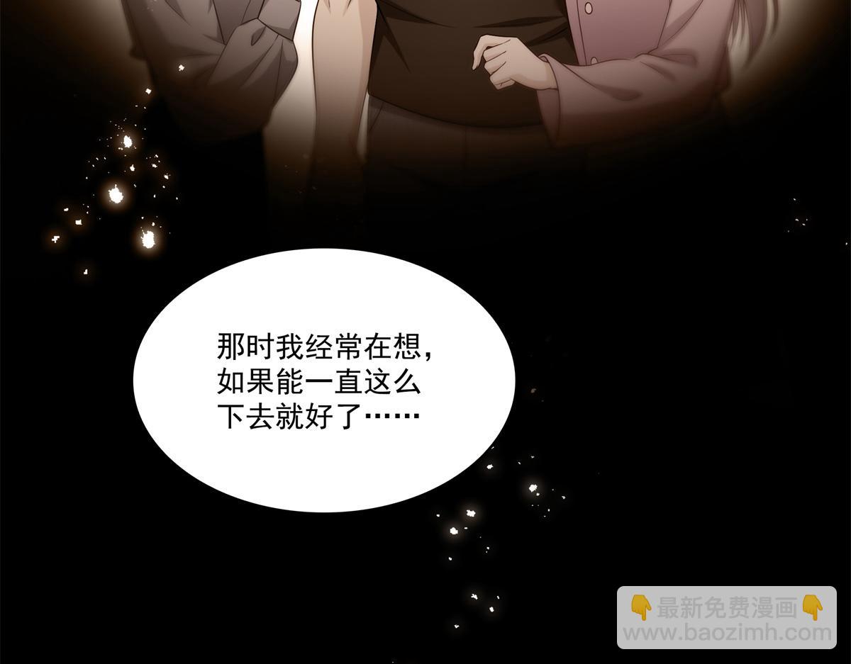 恰似寒光遇驕陽 - 第519話 嫡系造訪(1/3) - 1