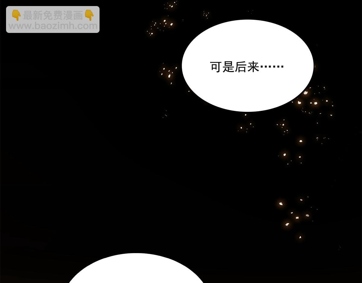 恰似寒光遇驕陽 - 第519話 嫡系造訪(1/3) - 2
