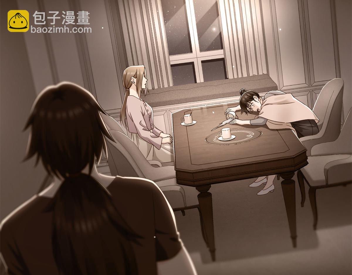 恰似寒光遇驕陽 - 第519話 嫡系造訪(1/3) - 4